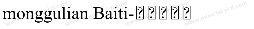 monggulian Baiti字体转换